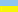 Ukrainian Flag